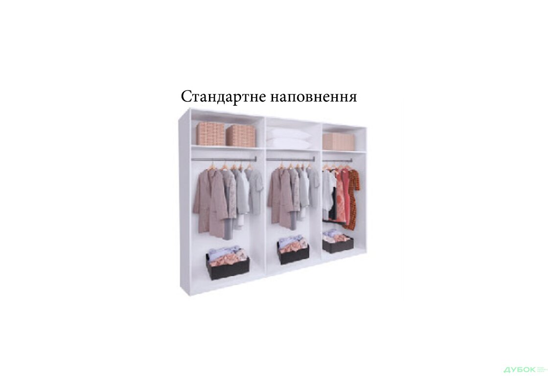 Зображення 3 - SALE Шафа 6Д з дзеркалами Виставкова Мартіна