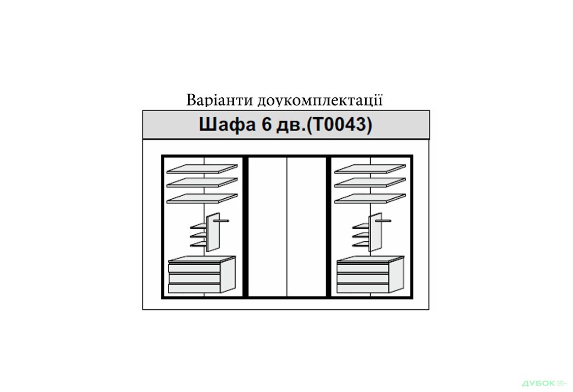 Зображення 5 - SALE Шафа 6Д з дзеркалами Виставкова Мартіна