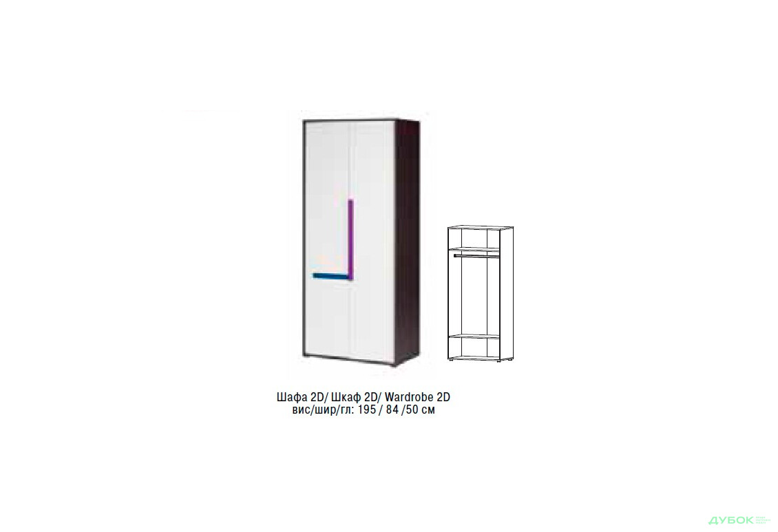 Зображення 2 - Шафа 2D Алекс (без ручок) З дефектом Алекс VMV holding