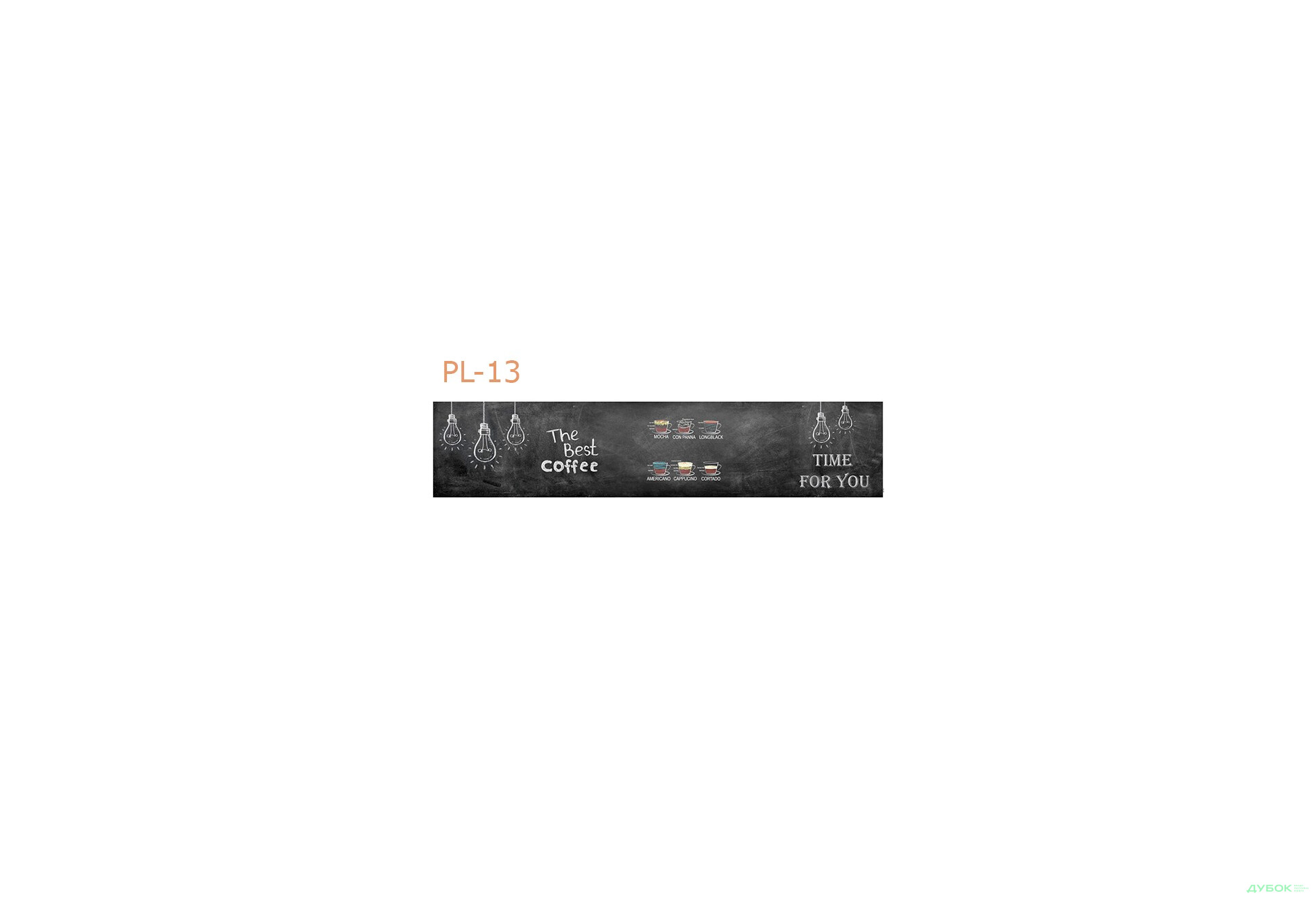 Панель ХДФ декоративная (кухонный фартук) 2800х610х6 Expowall - Изображение 4 Изображение 4 - Панель ХДФ декоративная (кухонный фартук) 2800х610х6 Expowall