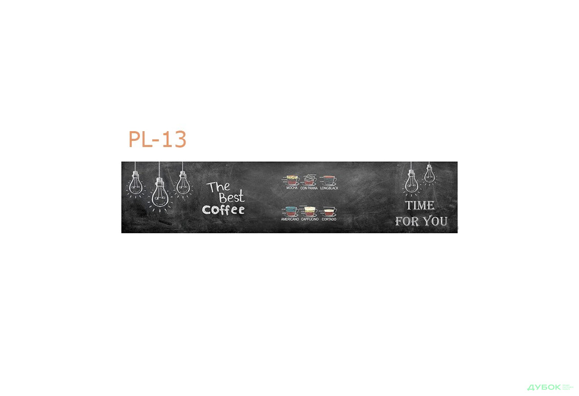 Панель ХДФ декоративная (кухонный фартук) 2800х610х6 Expowall - Изображение 4 Изображение 4 - Панель ХДФ декоративная (кухонный фартук) 2800х610х6 Expowall