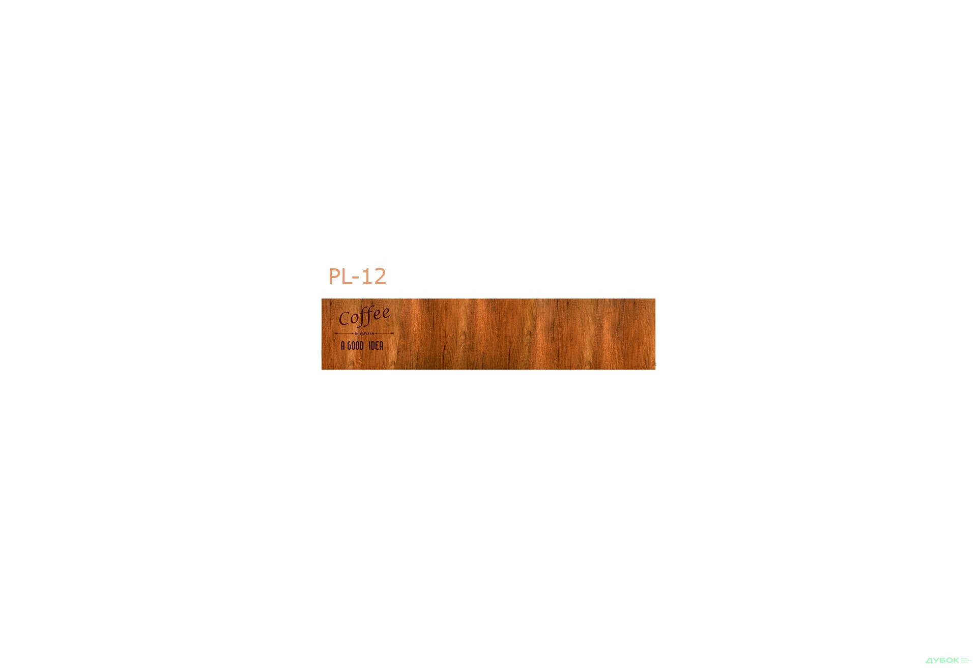 Панель ХДФ декоративная (кухонный фартук) 2800х610х6 Expowall - Изображение 5 Изображение 5 - Панель ХДФ декоративная (кухонный фартук) 2800х610х6 Expowall