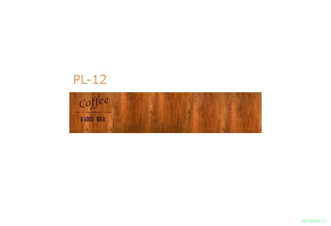 Панель ХДФ декоративная (кухонный фартук) 2800х610х6 Expowall - Изображение 5 Изображение 5 - Панель ХДФ декоративная (кухонный фартук) 2800х610х6 Expowall