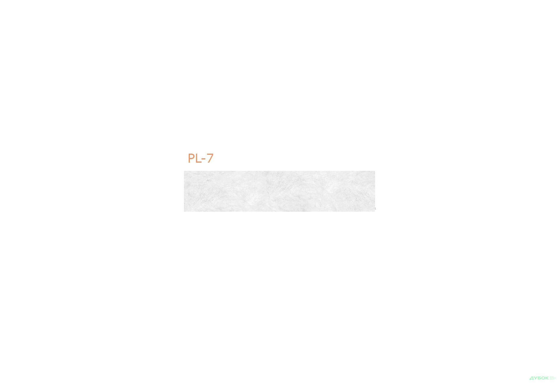 Панель ХДФ декоративная (кухонный фартук) 2800х610х6 Expowall - Изображение 6 Изображение 6 - Панель ХДФ декоративная (кухонный фартук) 2800х610х6 Expowall