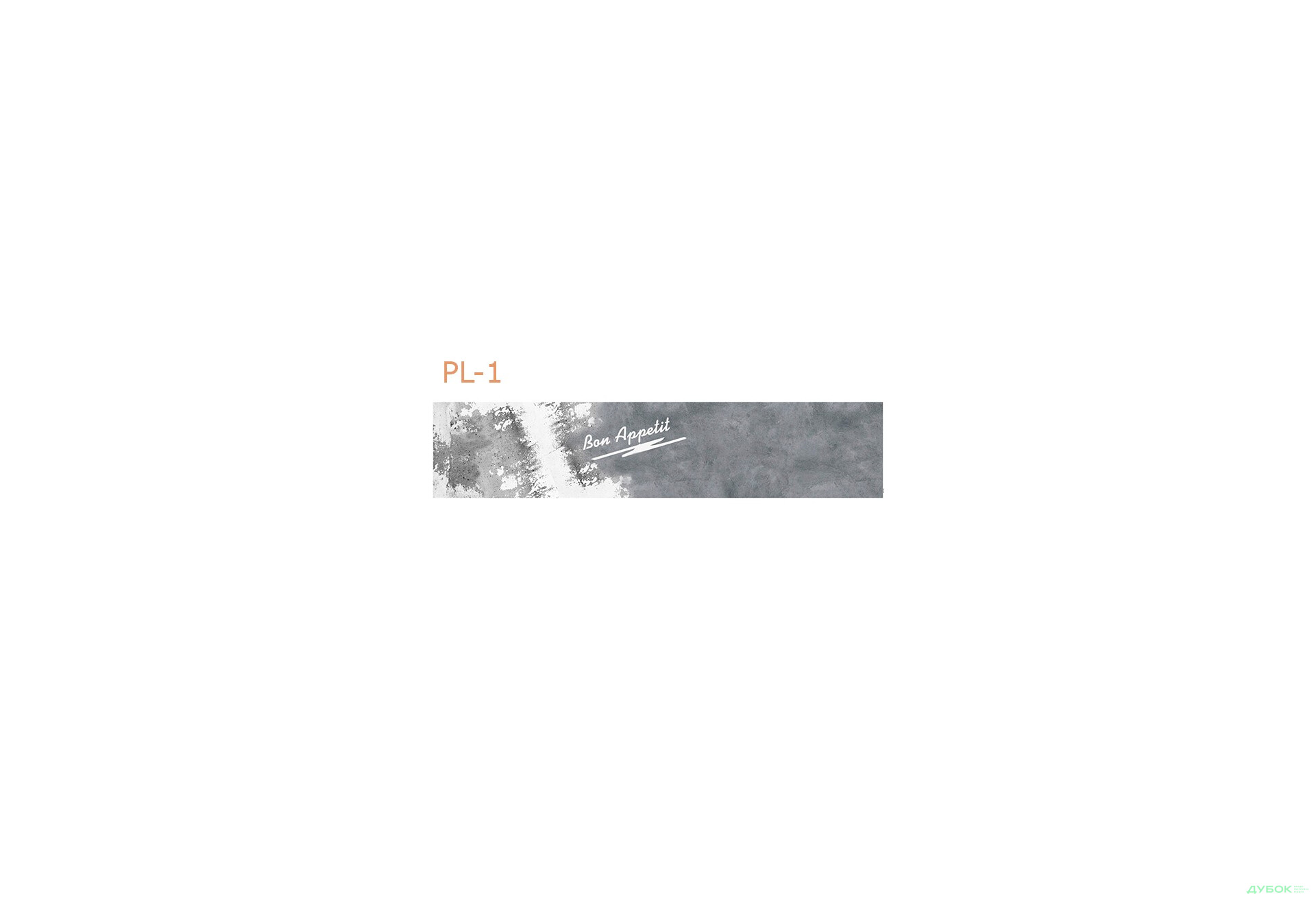 Панель ХДФ декоративная (кухонный фартук) 2800х610х6 Expowall - Изображение 9 Изображение 9 - Панель ХДФ декоративная (кухонный фартук) 2800х610х6 Expowall