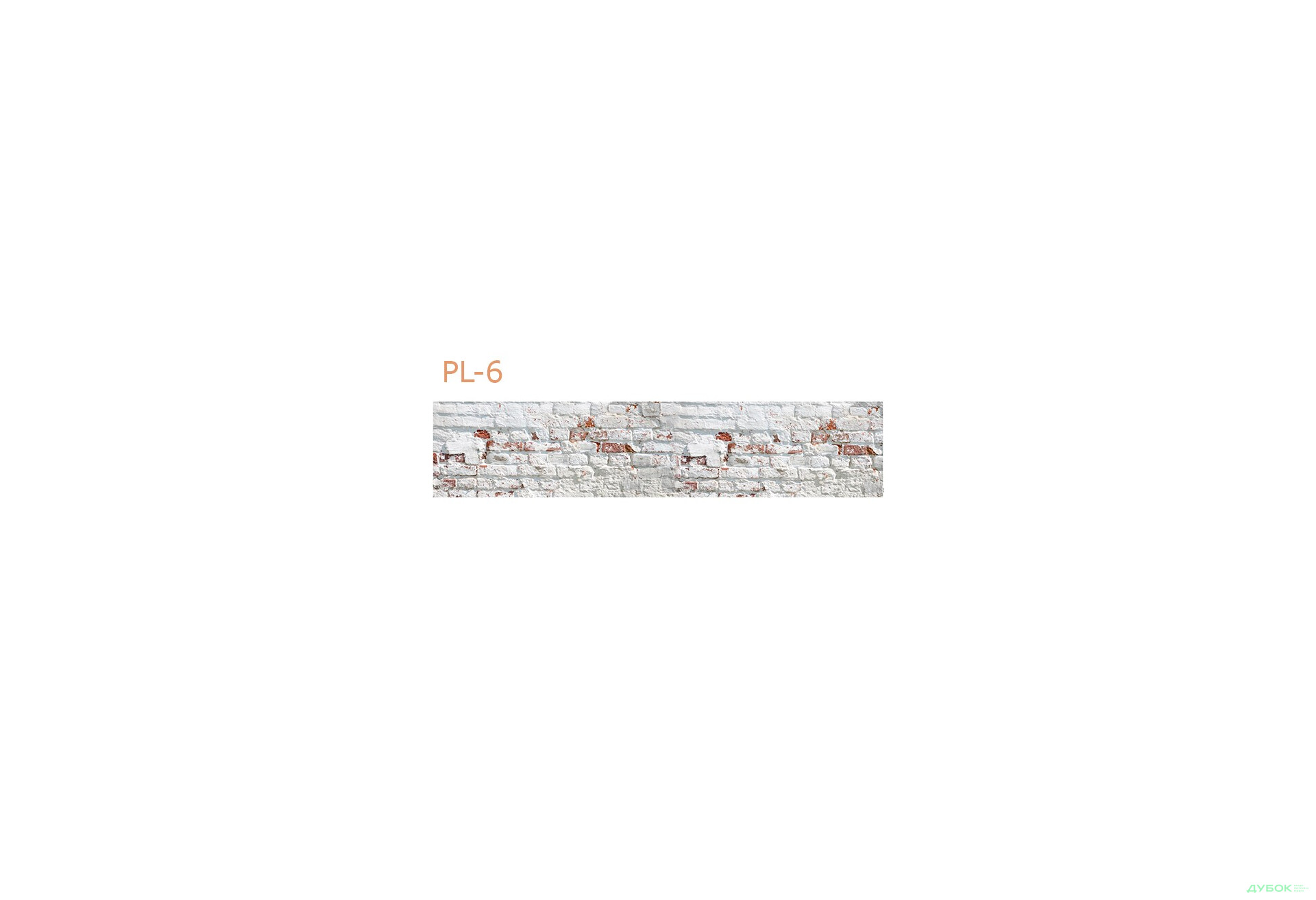 Панель ХДФ декоративная (кухонный фартук) 2800х610х6 Expowall - Изображение 16 Изображение 16 - Панель ХДФ декоративная (кухонный фартук) 2800х610х6 Expowall