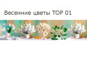 Зображення 17 - Панель ХДФ декоративна (кухонний фартух) 2800х610х6 Expowall