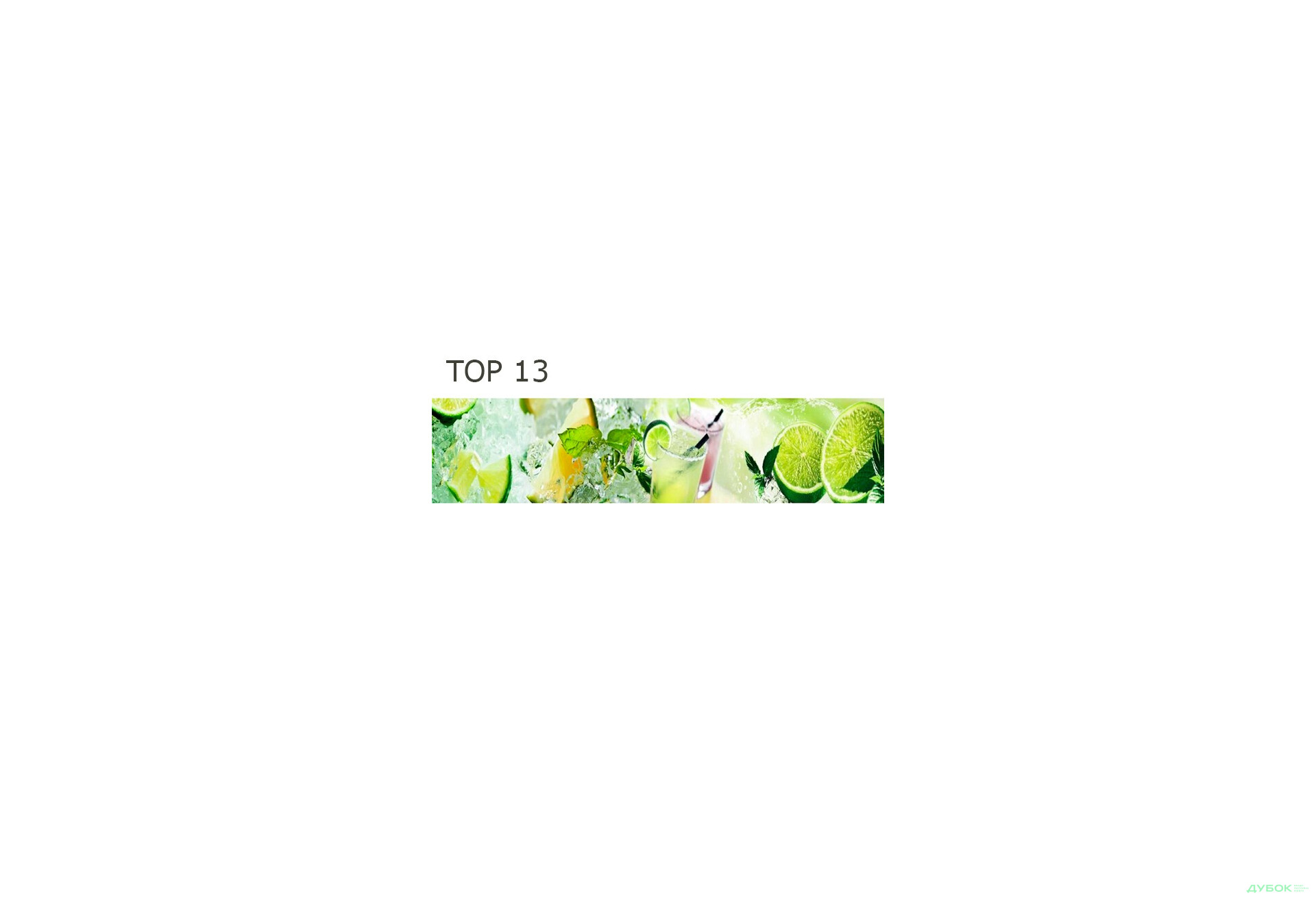 Зображення 23 - Панель ХДФ декоративна (кухонний фартух) 2800х610х6 Expowall