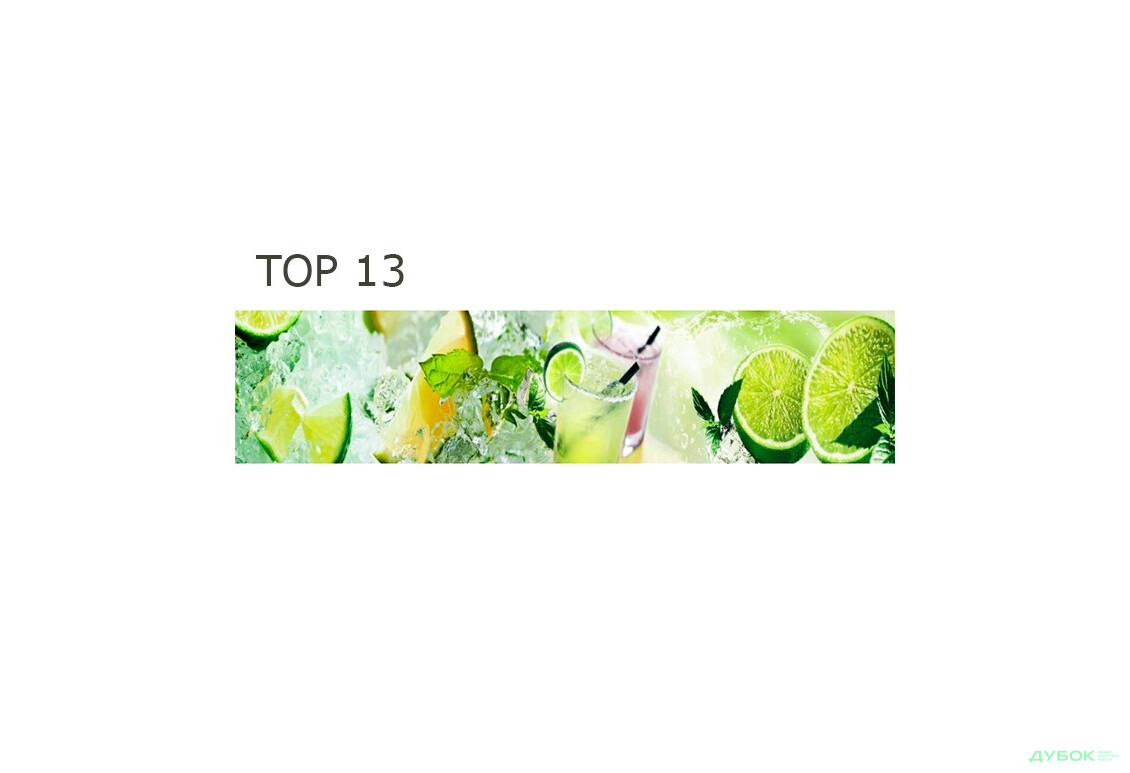 Зображення 23 - Панель ХДФ декоративна (кухонний фартух) 2800х610х6 Expowall