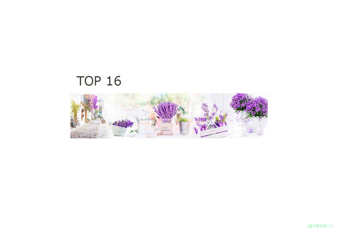 Зображення 26 - Панель ХДФ декоративна (кухонний фартух) 2800х610х6 Expowall