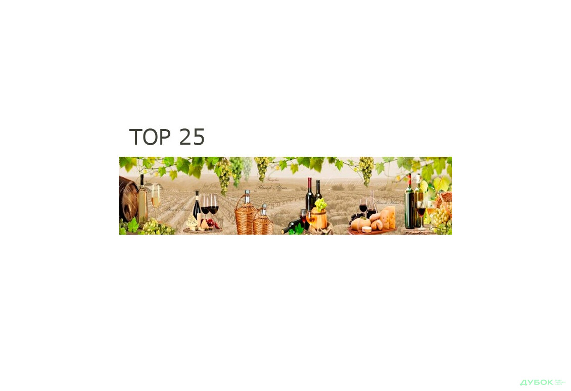 Зображення 29 - Панель ХДФ декоративна (кухонний фартух) 2800х610х6 Expowall