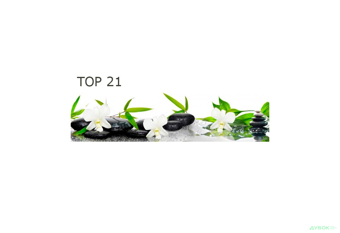 Зображення 30 - Панель ХДФ декоративна (кухонний фартух) 2800х610х6 Expowall