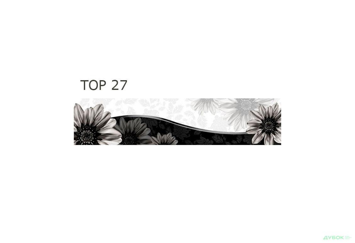 Зображення 32 - Панель ХДФ декоративна (кухонний фартух) 2800х610х6 Expowall