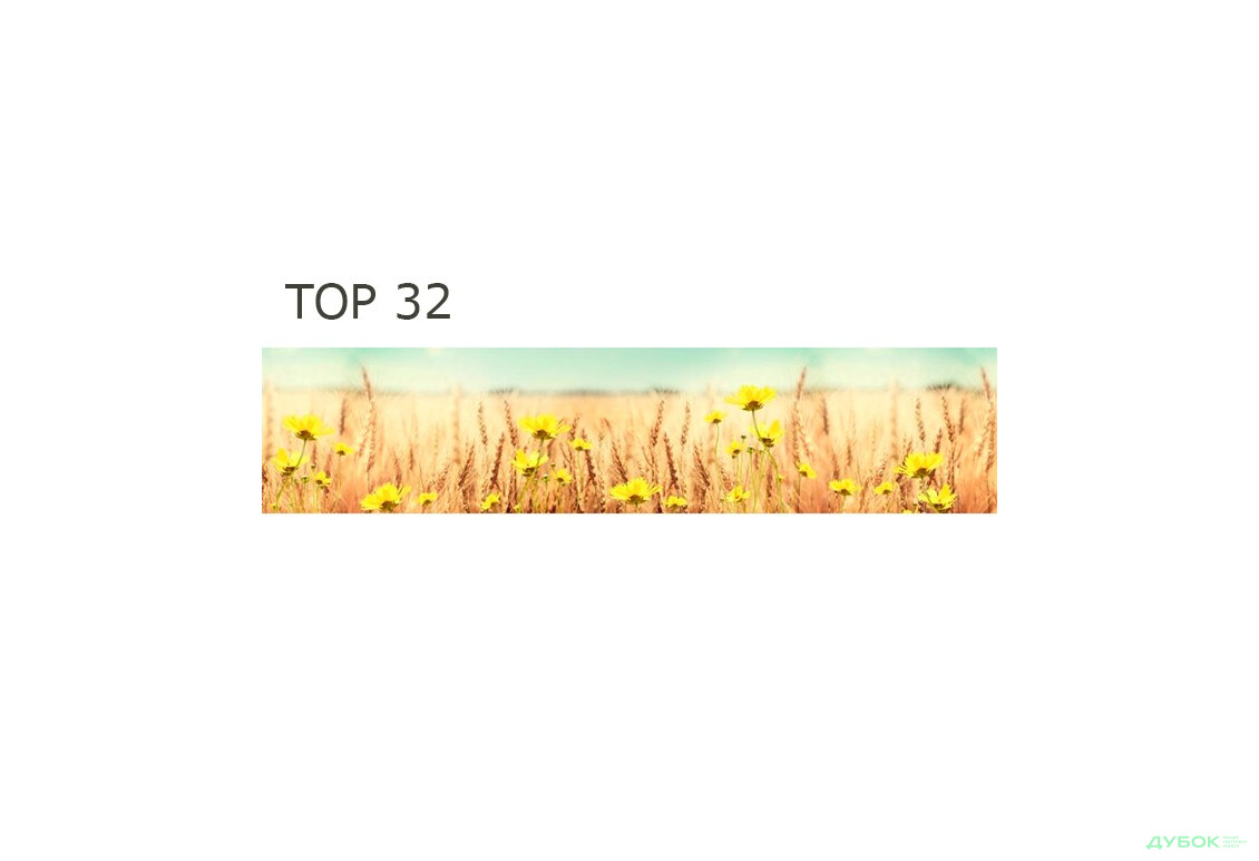 Зображення 35 - Панель ХДФ декоративна (кухонний фартух) 2800х610х6 Expowall