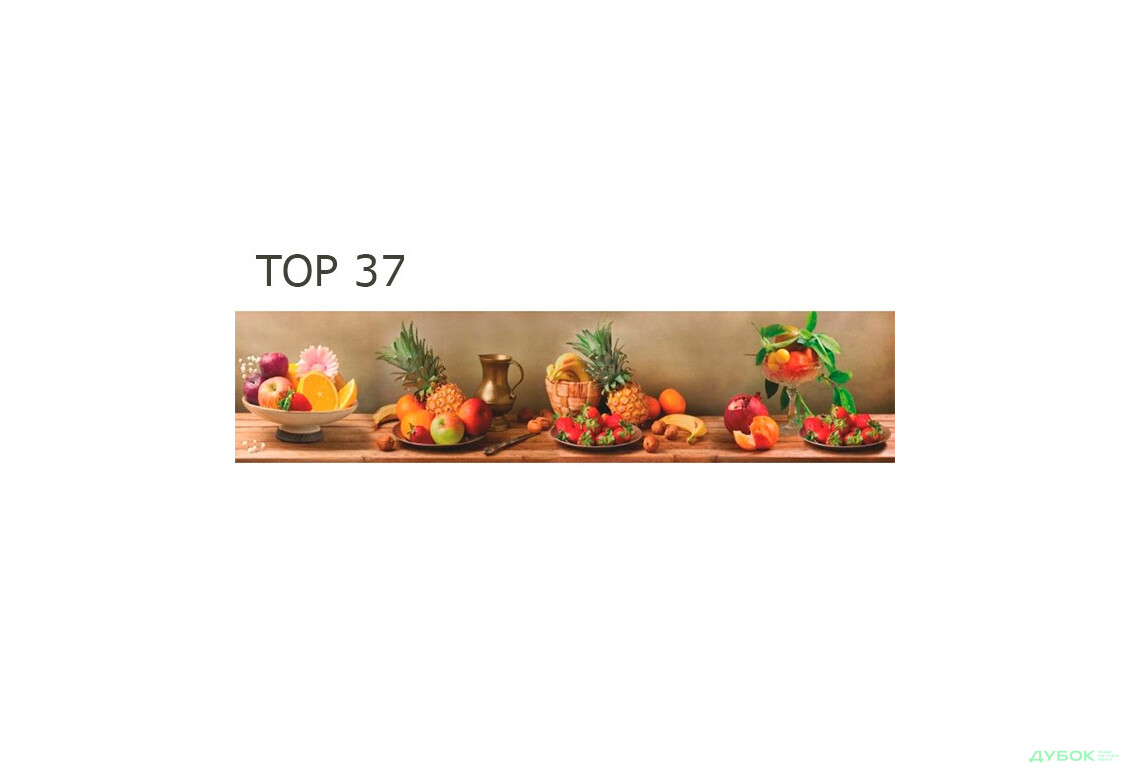 Зображення 38 - Панель ХДФ декоративна (кухонний фартух) 2800х610х6 Expowall