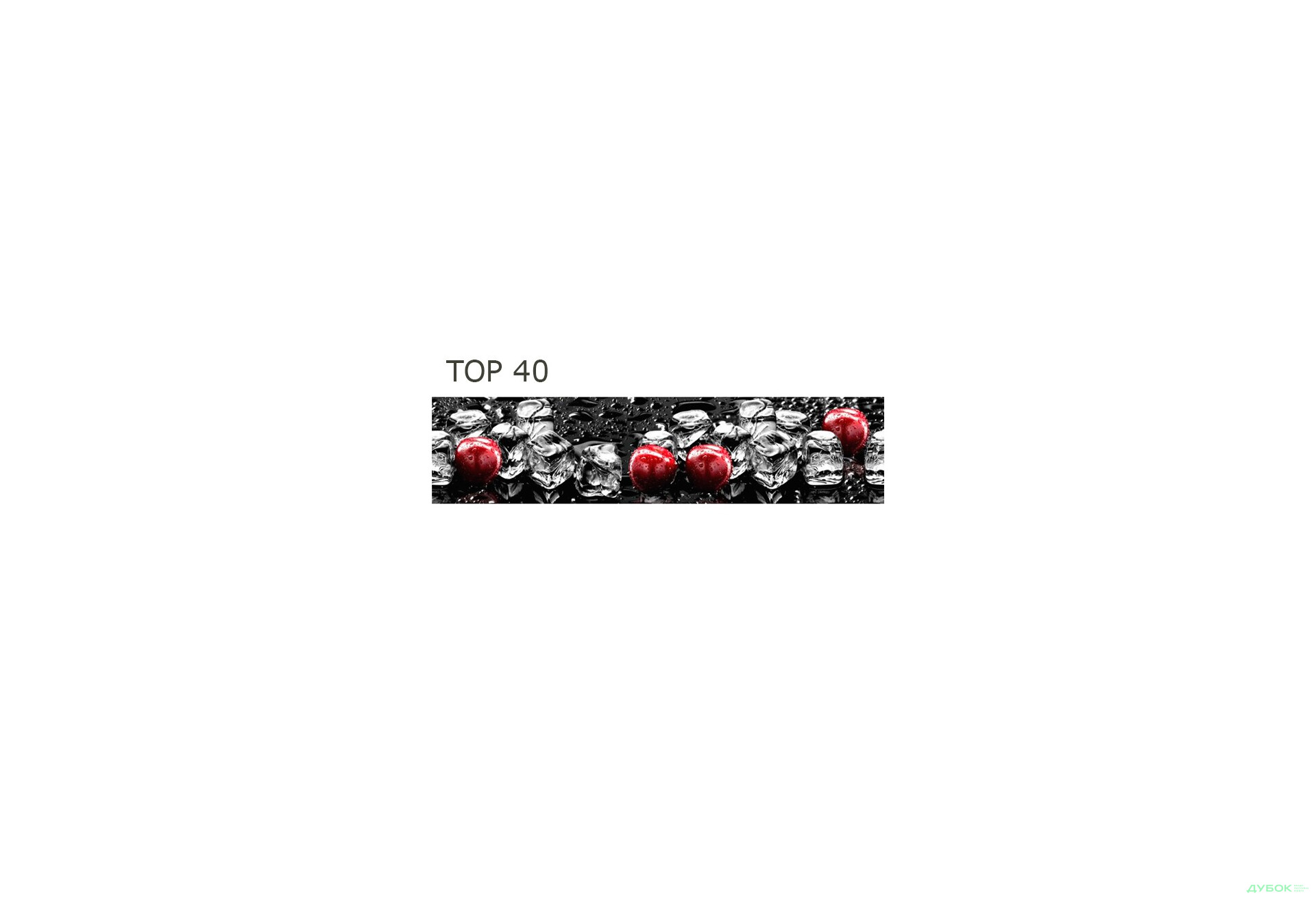 Зображення 40 - Панель ХДФ декоративна (кухонний фартух) 2800х610х6 Expowall
