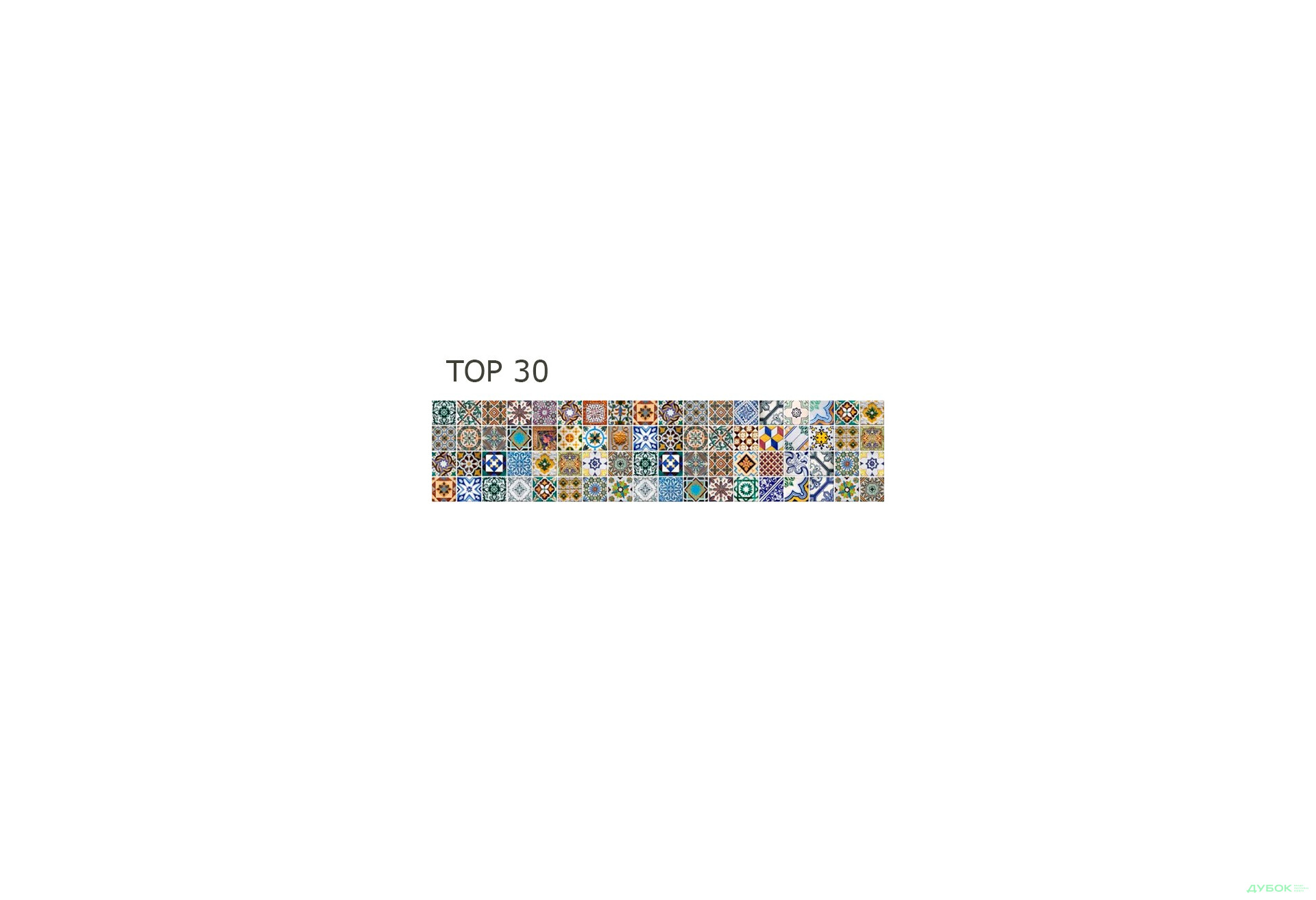 Зображення 44 - Панель ХДФ декоративна (кухонний фартух) 2800х610х6 Expowall