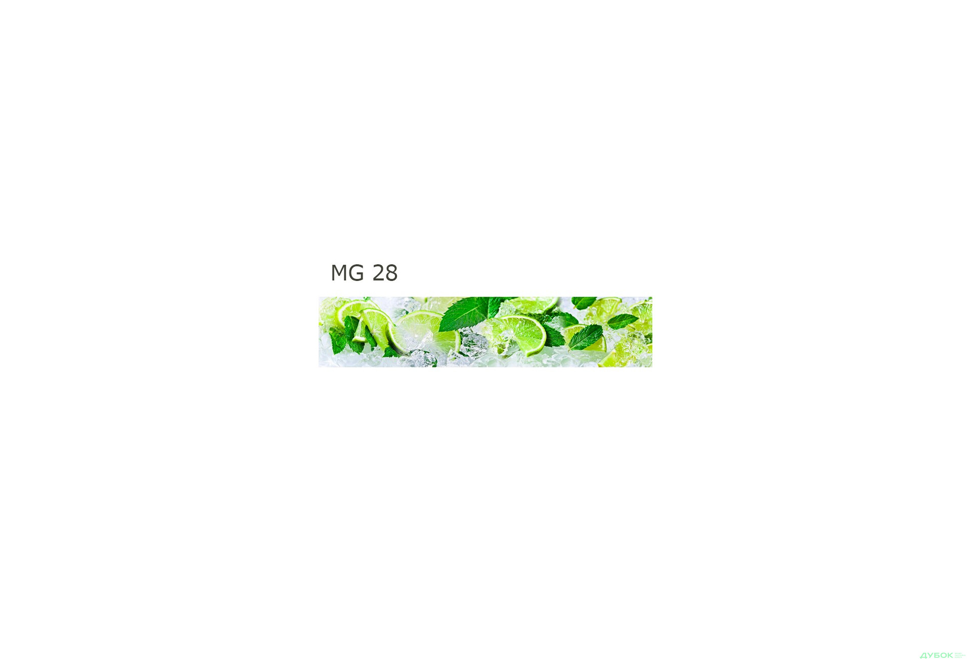 Зображення 45 - Панель ХДФ декоративна (кухонний фартух) 2800х610х6 Expowall
