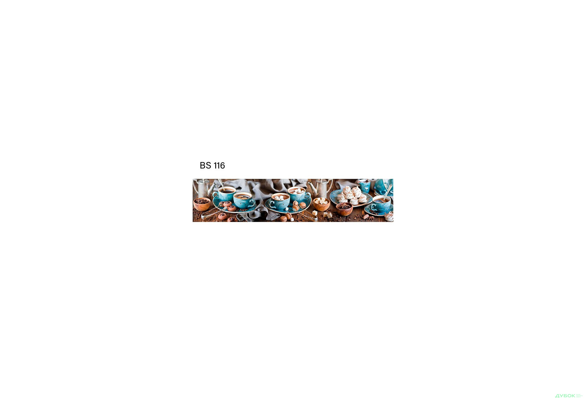 Зображення 96 - Панель ХДФ декоративна (кухонний фартух) 2800х610х6 Expowall