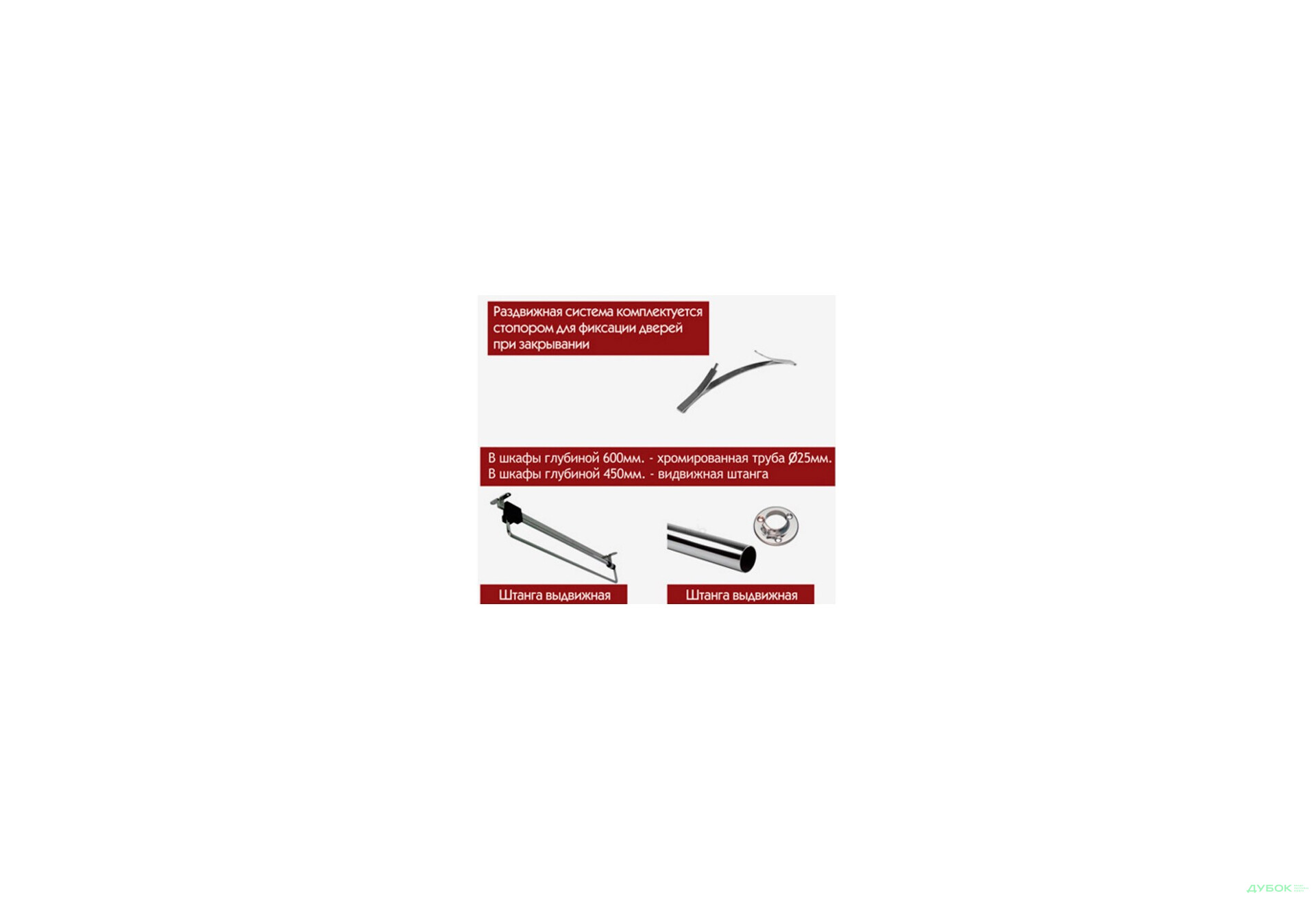 Зображення 4 - Комплект 1500 ДСП+Дзеркало Серія І Kredens furniture