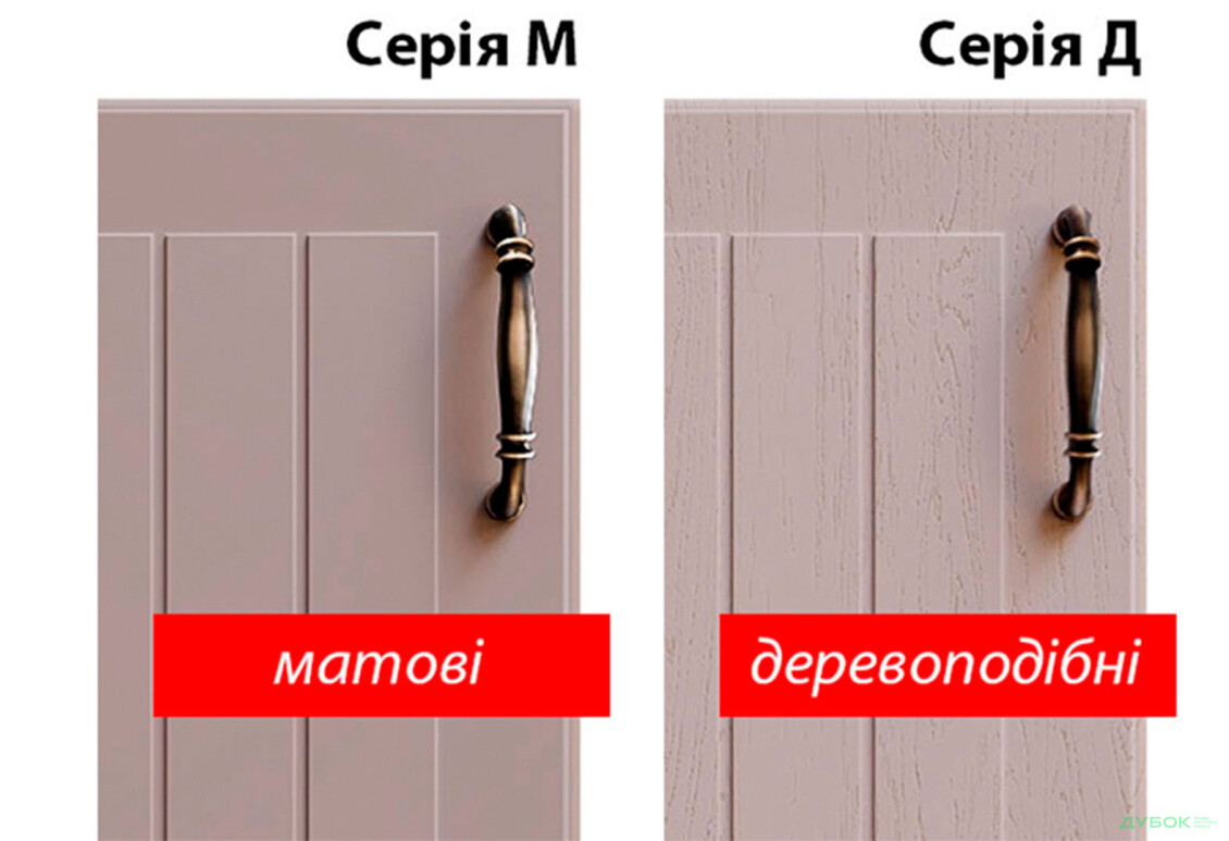Зображення 10 - Модульна кухня Верона VIP-master
