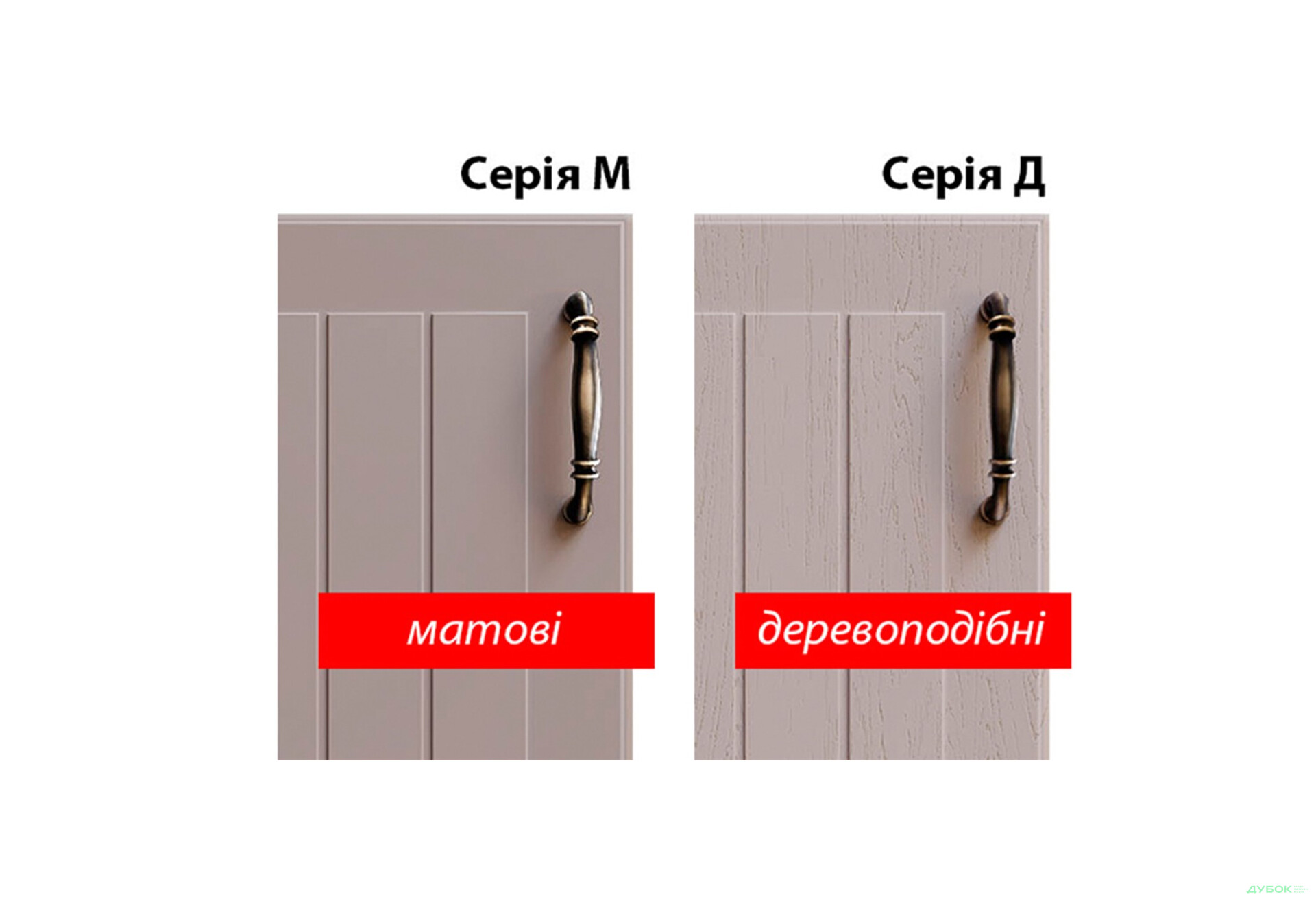 Кухня Верона 2.5 VIP-master - Зображення 2 Зображення 2 - Кухня Верона 2.5 VIP-master