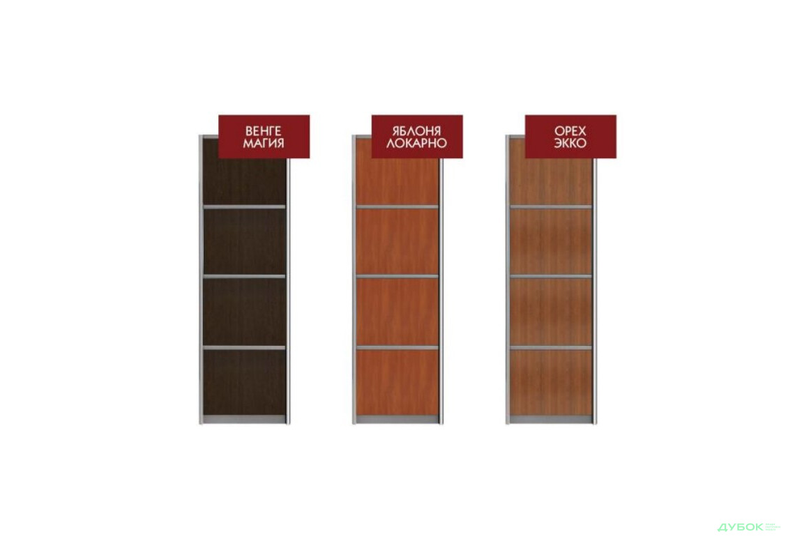 Фасад Комбі №4 ДСП УНИ 860 Шкаф-купе 2D 1800 Мебель Стар