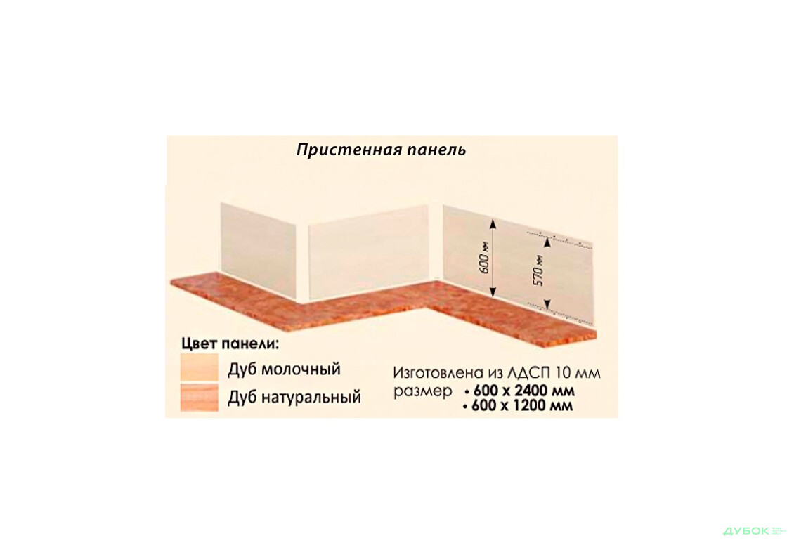 Изображение 2 - Стеновая кухонная панель Комфорт Мебель 600х2400 (дуб натуральный) Комфорт Мебель