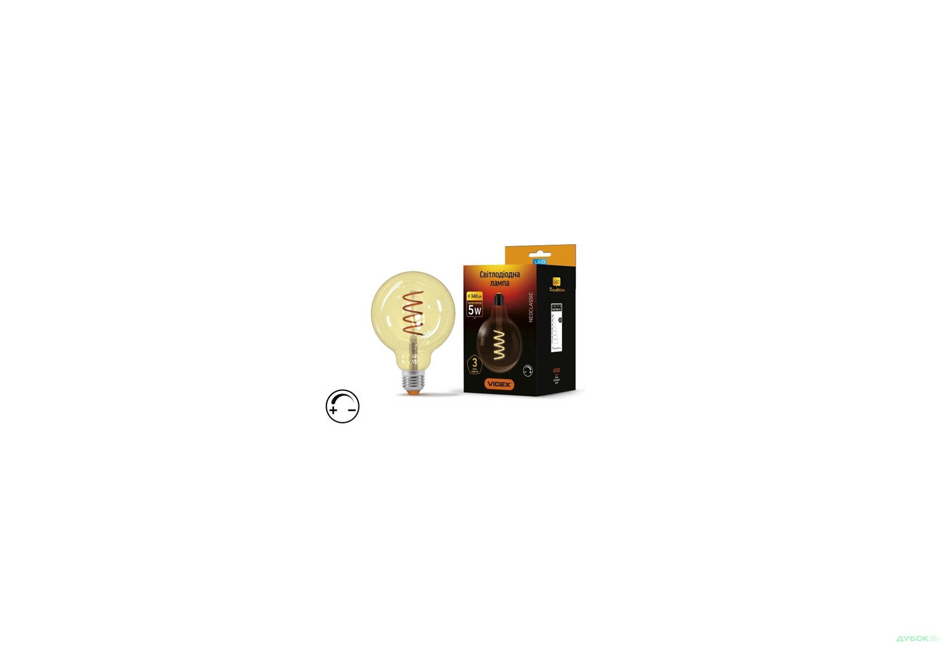 Зображення 1 - LED Filament G125FASD 5W E27 2200K бронза димерна