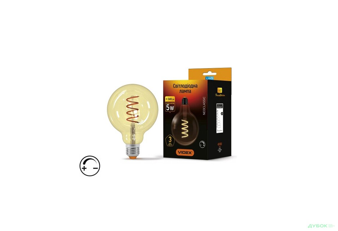 LED Filament G125FASD 5W E27 2200K бронза димерна
