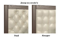 Фото 2 - SALE Кровать Подиум 160 (сосна, прошивка ромб, цвет белый) Арбор Древ