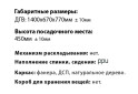 Диван SALE Диван Маэстро Petra Wine (Bibtex-гуртівня) Sofyno - Изображение 2 Изображение 2 - Диван SALE Диван Маэстро Petra Wine (Bibtex-гуртівня) Sofyno