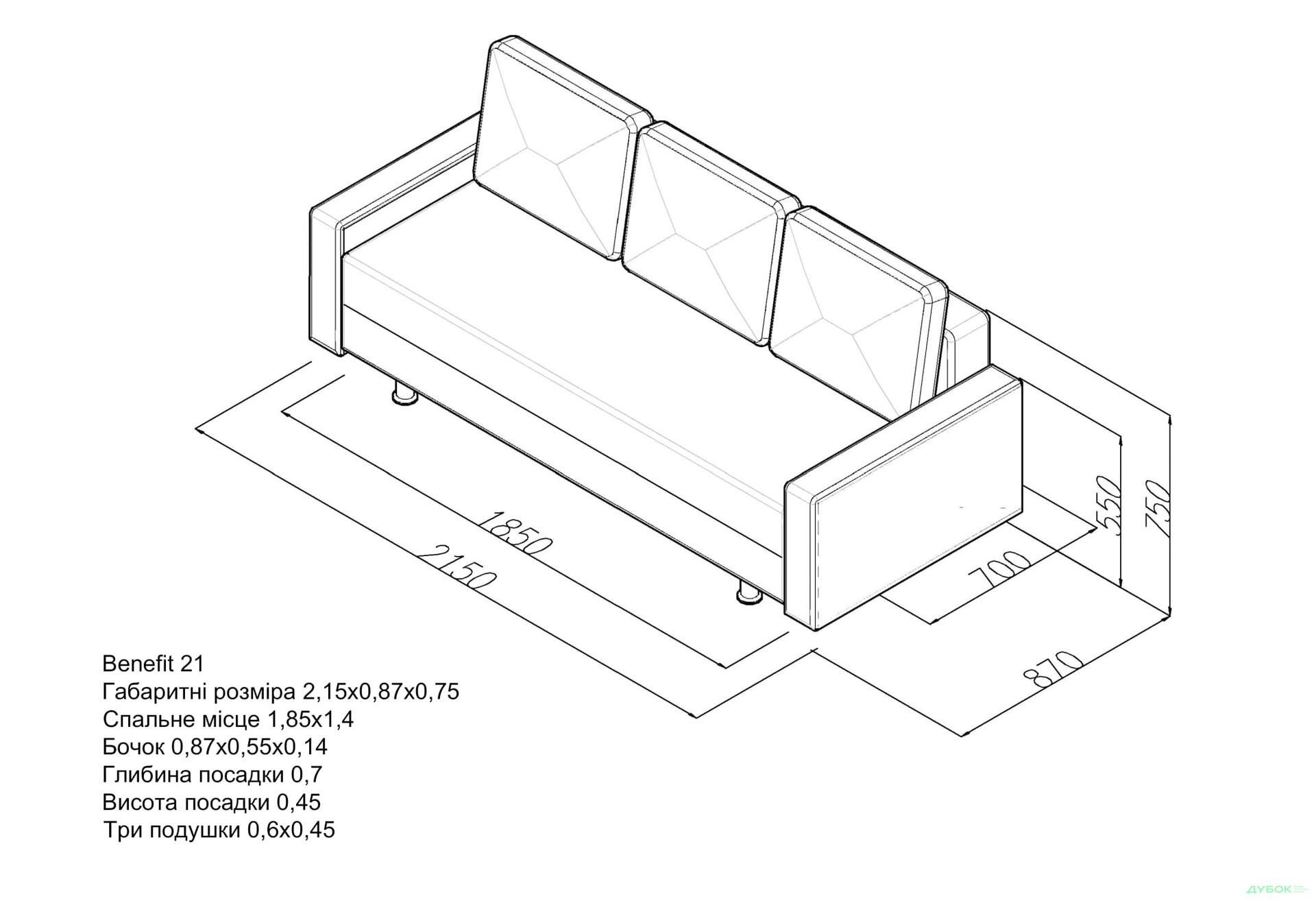 Диван Элегант Бенефит 22 215x87 см светло-серый - Изображение 8 Изображение 8 - Диван Элегант Бенефит 22 215x87 см светло-серый