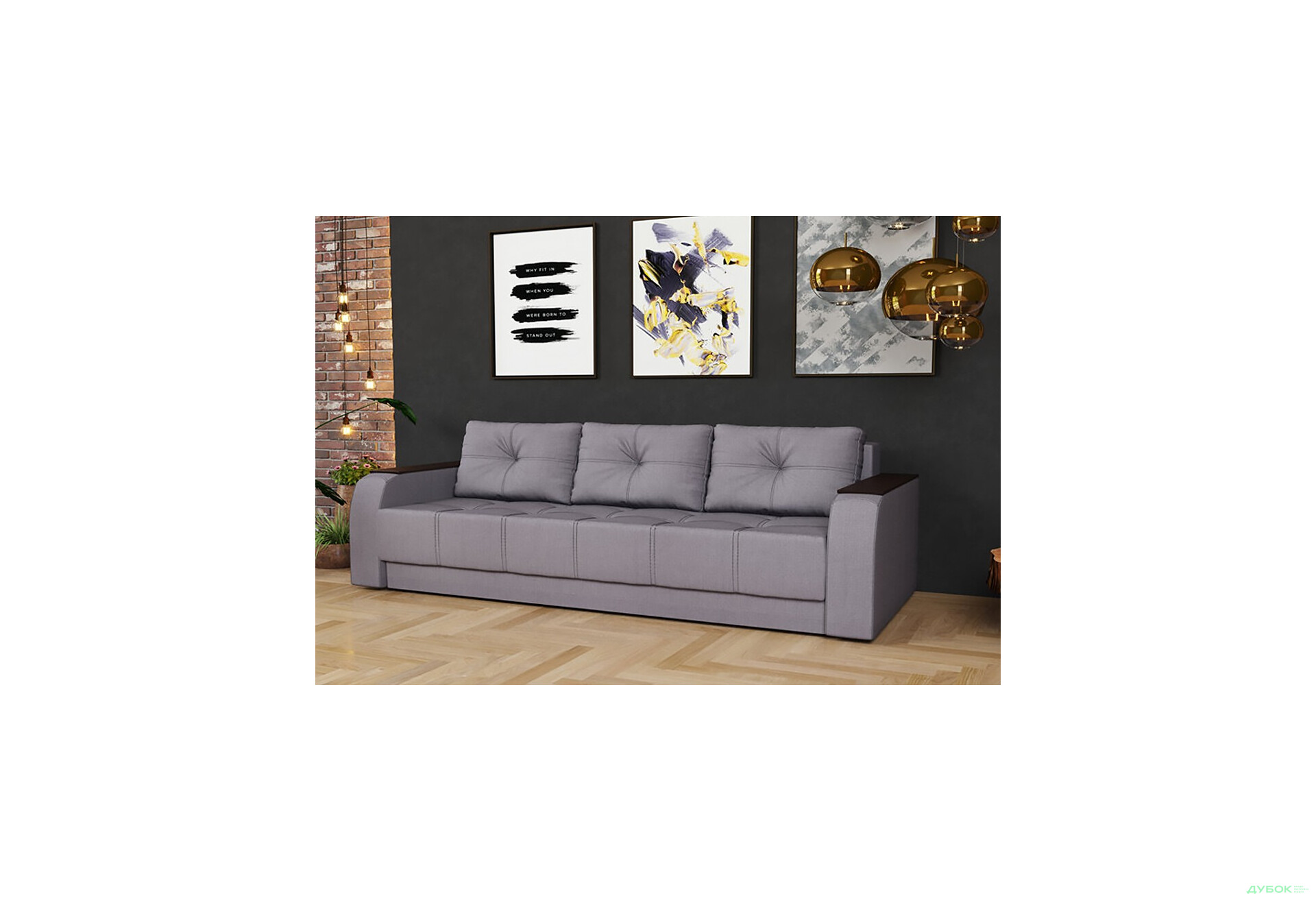 Диван Элегант Бенефит 25 230x100 см серый - Изображение 2 Изображение 2 - Диван Элегант Бенефит 25 230x100 см серый