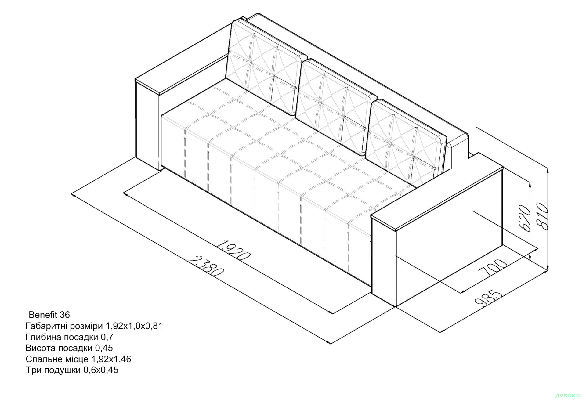 Диван Benefit 36 / Бенефит 36 Челсі Элегант - Изображение 8 Изображение 8 - Диван Benefit 36 / Бенефит 36 Челсі Элегант