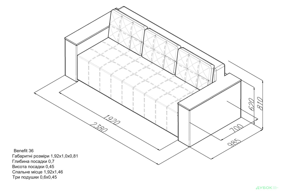 Диван Benefit 36 / Бенефит 36 Челсі Элегант - Изображение 8 Изображение 8 - Диван Benefit 36 / Бенефит 36 Челсі Элегант