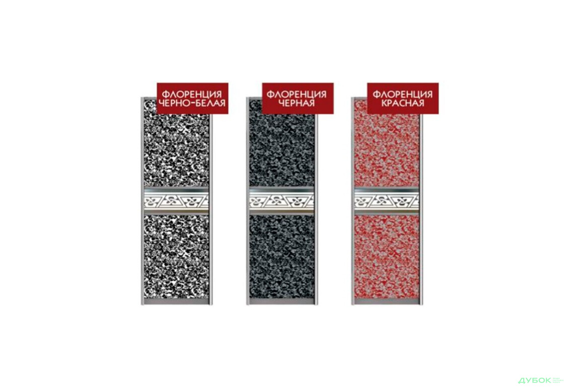 Категорія ІІІ Фасад Комбі №3 МДФ Лак кутової шафи 530 Шафа-купе 2D кутова 1200 MebelStar