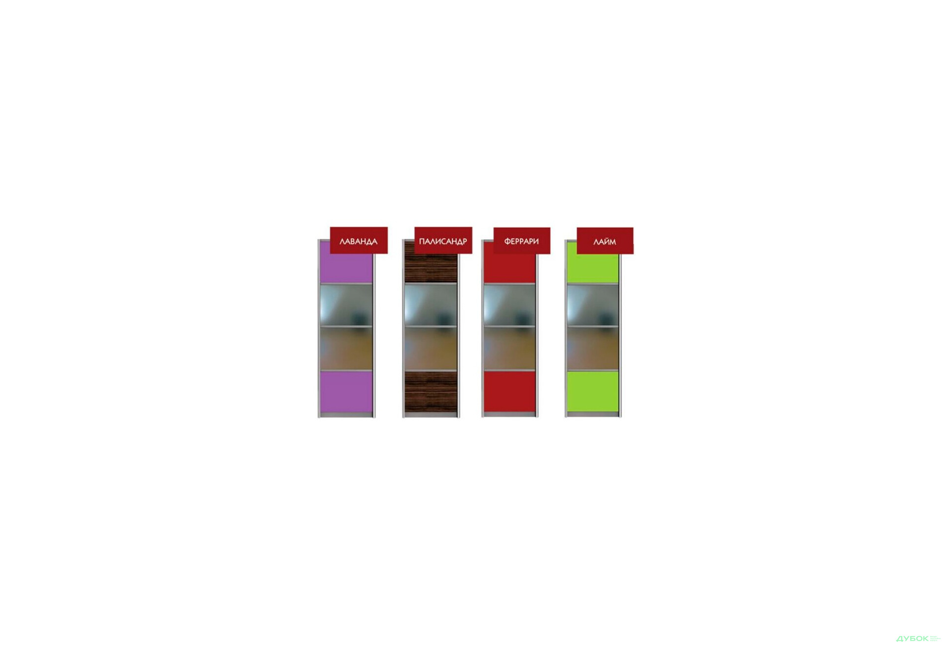 Зображення 2 - Категорія І Фасад Комбі №4 МДФ Лак+дзеркало кутової шафи 530 Шафа-купе 2D кутовий 1350 MebelStar