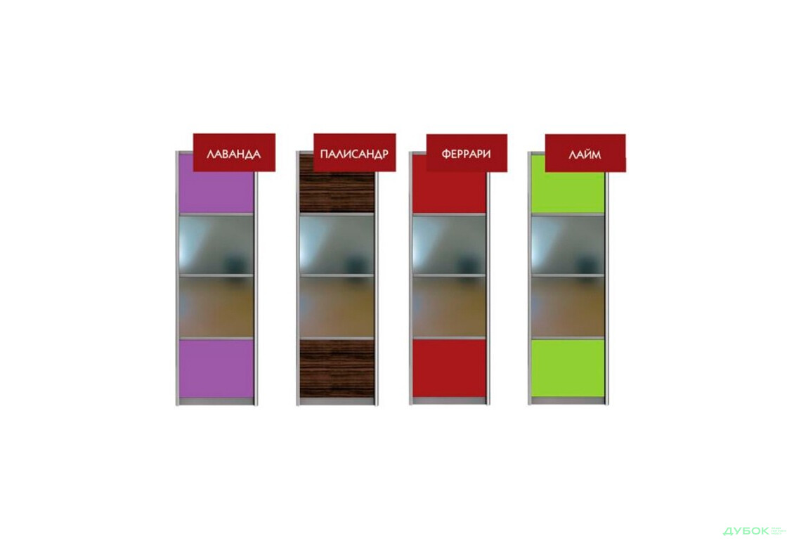 Зображення 2 - Категорія І Фасад Комбі №4 МДФ Лак+дзеркало кутової шафи 530 Шафа-купе 2D кутовий 1350 MebelStar