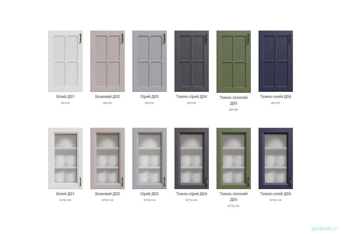 Зображення 5 - Модульна кухня Модена Декор Люкс VIP-master