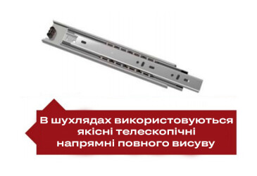 Шухляда в стелаж 1 шт. Зображення Шухляда в стелаж 1 шт.