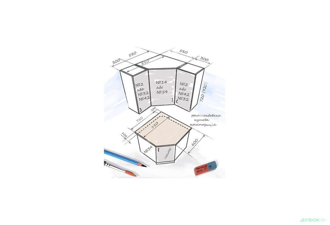 Зображення 2 - Н34 Тумба кутова мийка RioLine / РіоЛайн Глянцева VIP-master