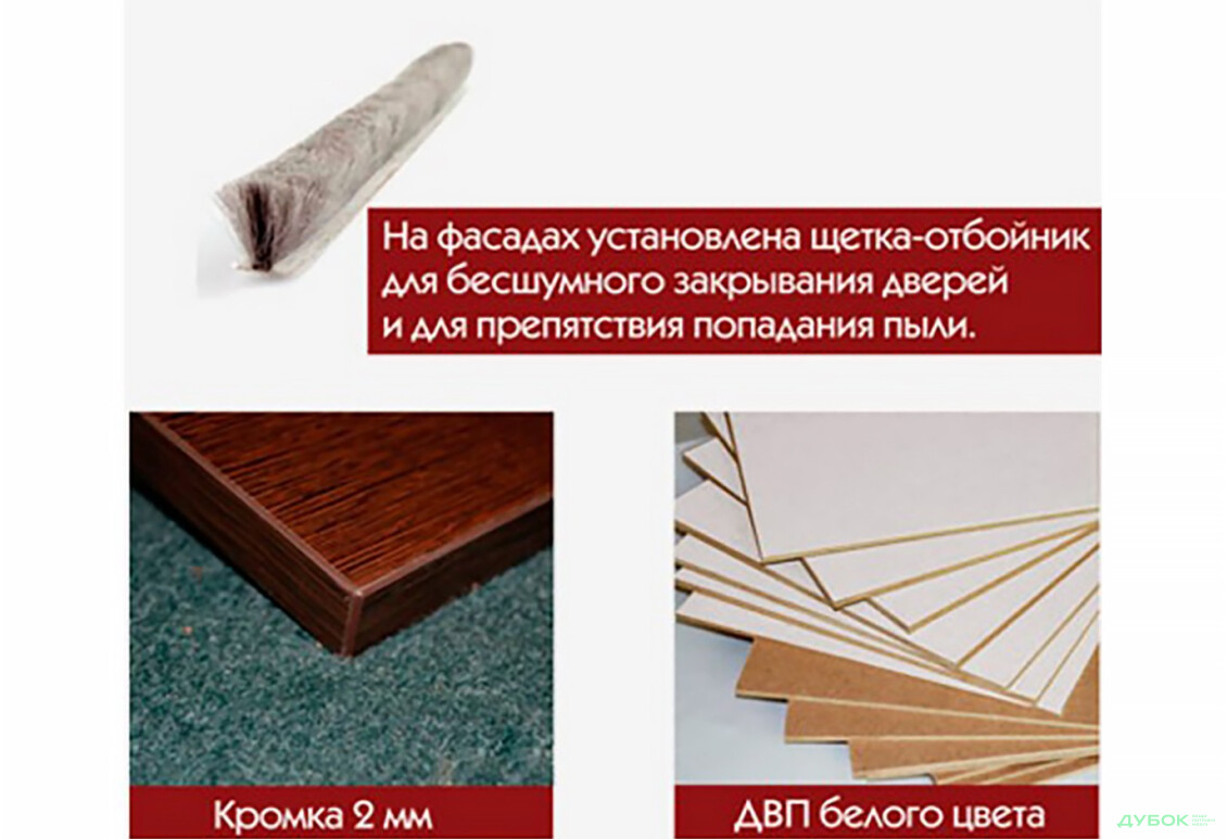 Изображение 5 - Шкаф-купе Комби 4D 3000 Мебель Стар