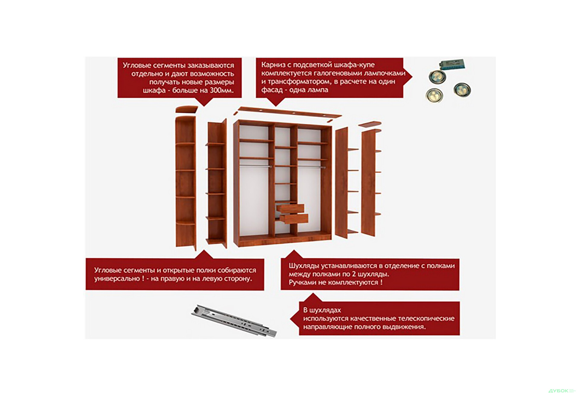 Шкаф-купе Комби 6D 3600 Мебель Стар - Изображение 6 Изображение 6 - Шкаф-купе Комби 6D 3600 Мебель Стар