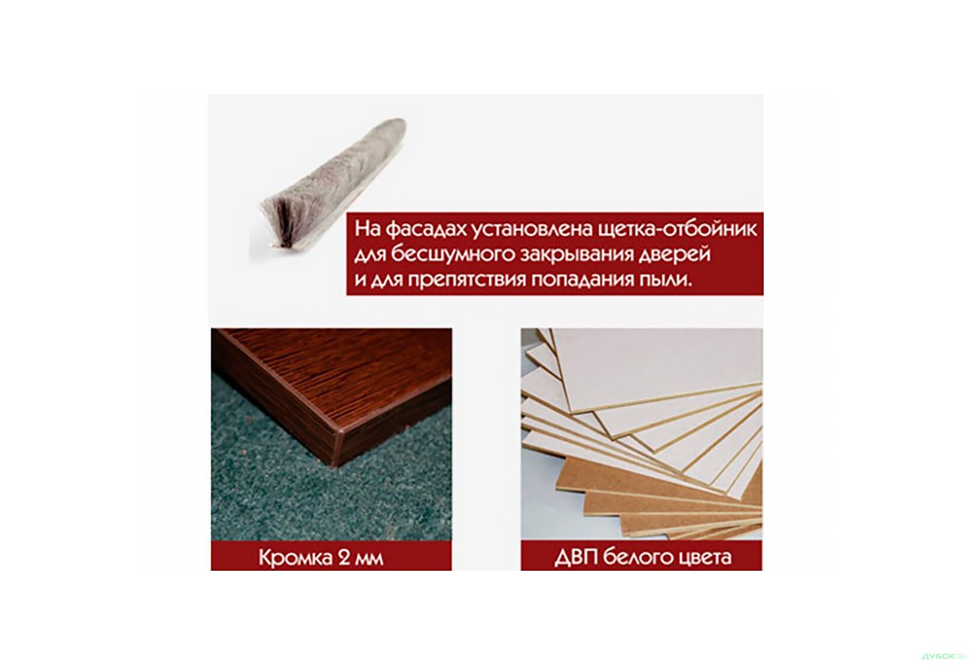 Зображення 5 - Шафа-купе Комбі 6D 4400