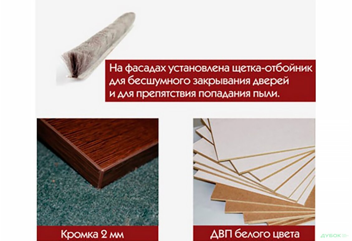 Зображення 5 - Шафа-купе Комбі 6D 4400