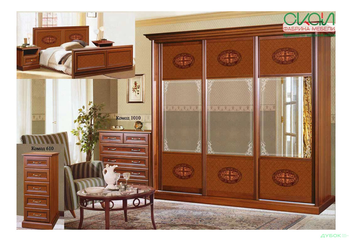 Модульна спальня С-3 Горіх Лак Скай