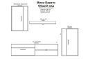 Комплект стінка з комодом Гербор Міні Барато 190 см - Зображення 3 Зображення 3 - Комплект стінка з комодом Гербор Міні Барато 190 см