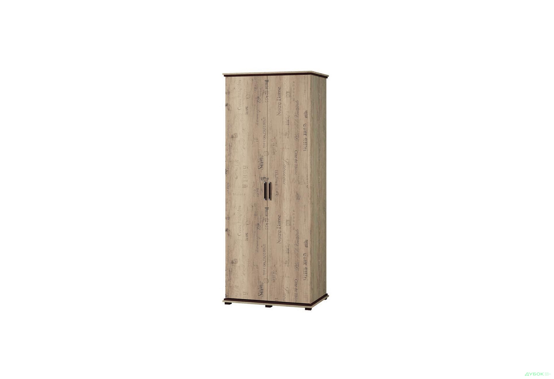 Шкаф Svit Mebliv Палермо 2-дверный 91 см Дуб корабельный - Изображение 1 Изображение 1 - Шкаф Svit Mebliv Палермо 2-дверный 91 см Дуб корабельный