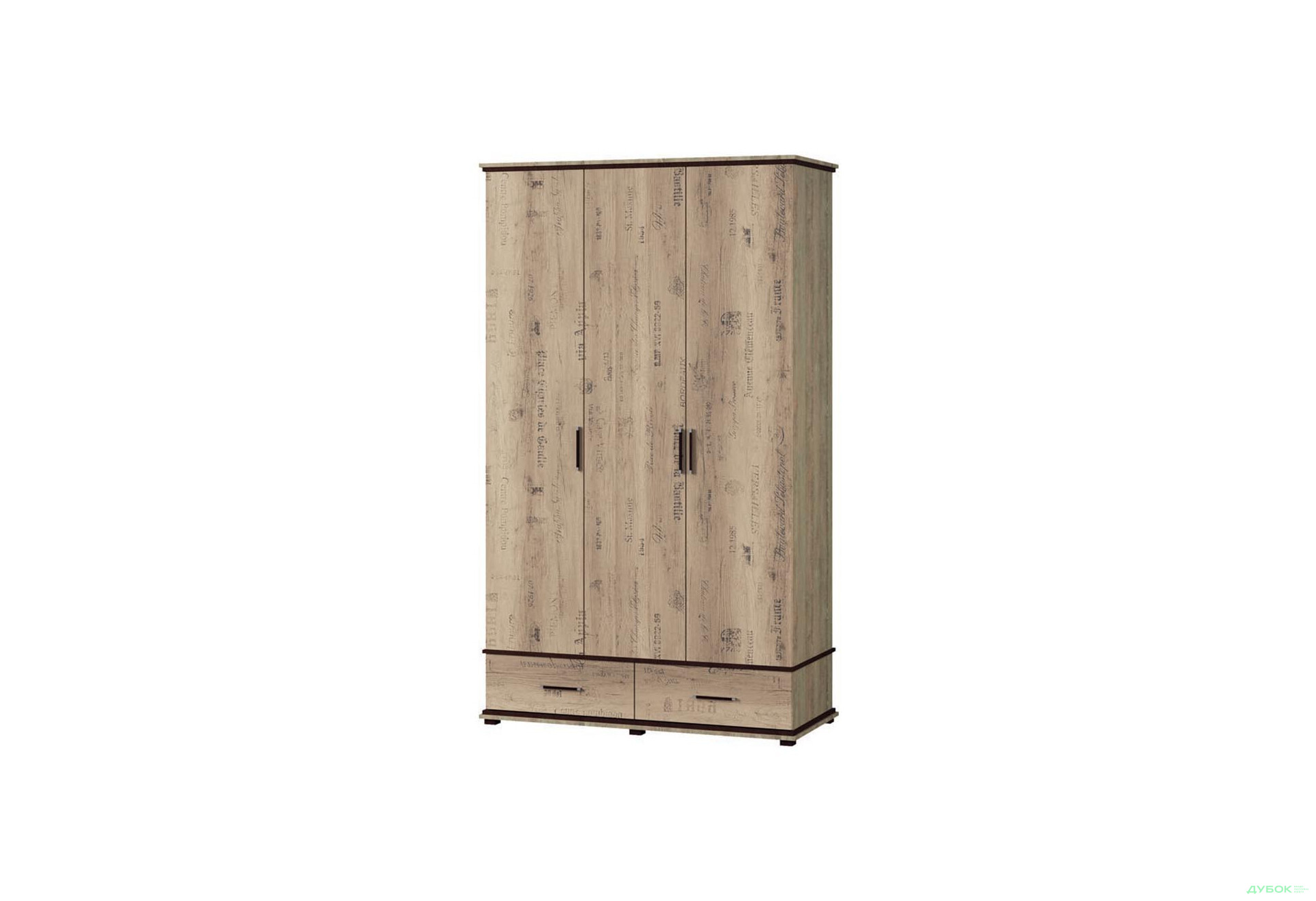 Шкаф Svit Mebliv Палермо 3-дверный с 2 ящиками 134 см Дуб корабельный - Изображение 1 Изображение 1 - Шкаф Svit Mebliv Палермо 3-дверный с 2 ящиками 134 см Дуб корабельный